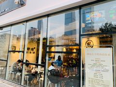 门面-么子烤肉(化龙池店)