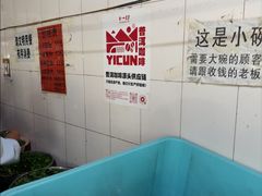 -正宗杨记普洱酸醋米线(总店)