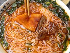 -熊氏牛羊杂粉(龙眼井总店)