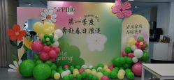 -宝宝百日宴周岁生日派对气球布置策划