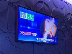 -乐界KTV(虹桥中心店)
