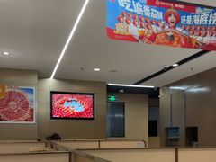 -海底捞火锅(八佰伴店)