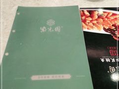 -紫光园(顺义店)