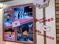 -新世界大丸百货