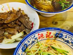 -铁记拉面(胜利路店)