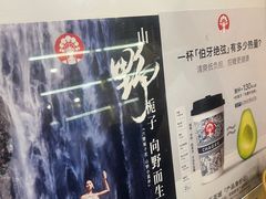 -霸王茶姬(南强街店)