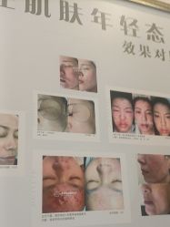 点击看大图 -禾壹净·素颜美问题肌肤修护中心