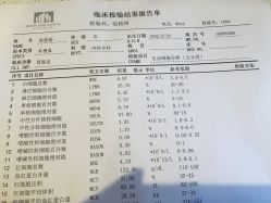 点击看大图 -北京怡德医院妇儿健康中心