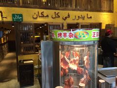-霄汉羊排(万松园一店)
