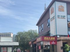 -开饭群岛