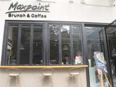 门面-Maxpoint Kitchen 西餐咖啡(乐峰广场店)