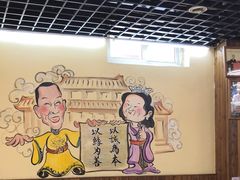 -天津乾毓德饭庄·清真传统炒菜·海鲜烧烤(咸阳路店)