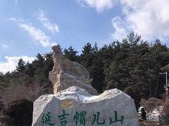 -帽儿山国家森林公园