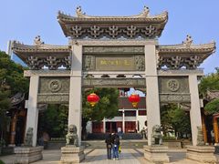 -绳金塔