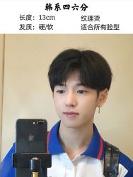 -贝勒爷专业男发