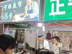 -正宁路小吃夜市