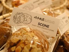 -崎本的店·专业酵种吐司(无锡万象汇店)
