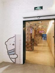 -Mr·Kuma酷么先生雪之乐园