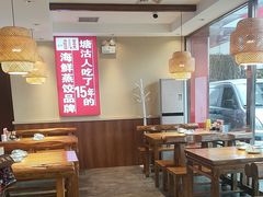 -倍儿美海鲜排挡·非遗海鲜蒸饺(洋货店)