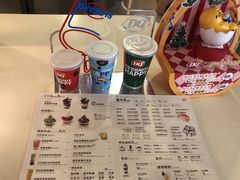 -DQ·蛋糕·冰淇淋(万象城店)