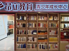 -上海书城(福州路店)