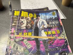 -剧狐剧本杀(徐汇1号店)