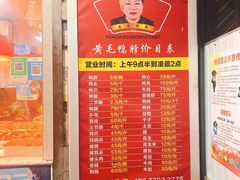 -黄毛鸭脖(汉阳总店)