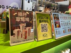 -迷客夏Milksha(无锡苏宁店)