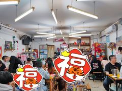大堂-炒豆合作社(东四总店)