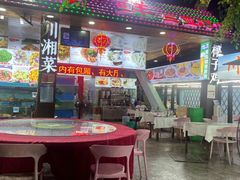-范饭椰林川湘味海鲜·椰子鸡(三亚湾椰梦长廊店)