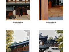 -径山寺