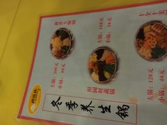 -功德林素菜饭庄(前门店)