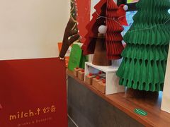 -milch·t妙奇(五大道店)