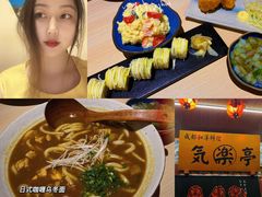 -気楽亭和食料理(气乐亭大世界本店)