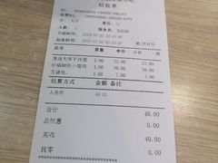 账单-老上海里弄味道(知春路店)