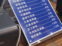 三十黄牛肉面-三十三碗黄牛肉面(东原1891店)