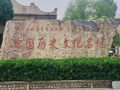 -于家石头村景区