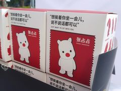 -合景·悠方(成都店)