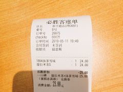 -必胜客(天河城店)