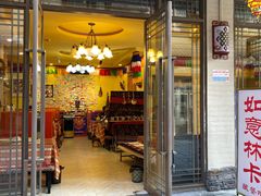 门面-如意林卡藏餐吧 (九寨沟店)