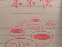 -东来顺饭庄(apm总店)