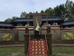 -北极村旅游风景区