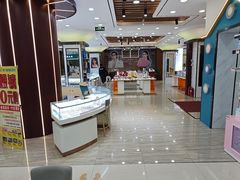 -现代眼镜批发城(台东三路店)