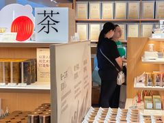 -tea'stone (万象天地店)
