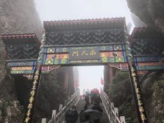 -商洛老君山旅游风景区