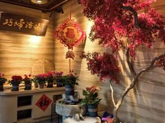 -好嫂子酱猪手•农家菜(华远坊店)