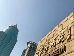 -炎黄艺术馆