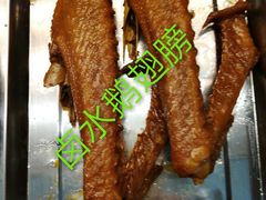 -圆蛋酒料•生腌(开元路店)