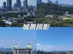 -东南大学(四牌楼校区)