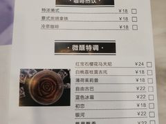 菜单-李大牛和刘大力手作甜品(凯德店)